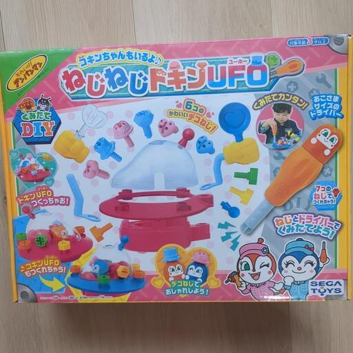 アンパンマン くみたてDIY コキンちゃんもいるよ♪ねじねじドキンUFO\n