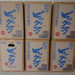 引き渡し決まりました)ビッグマン 10本 セット 未開封