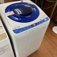 リサイクルショップどりーむ天保山店　No.9543　洗濯機　5....