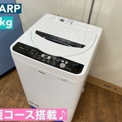 A-20【ご来店頂ける方限定】TOSHIBAの7、0Kg洗濯機ですヴィヴィアン 