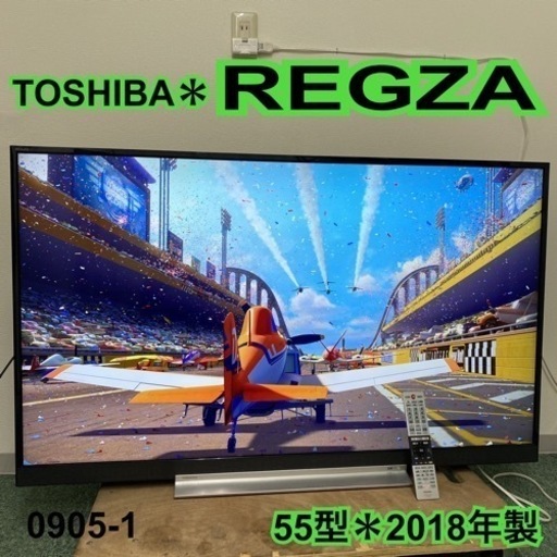 【ご来店限定】＊東芝 液晶テレビ レグザ 55型 2018年製＊0905-1