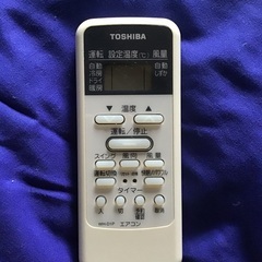 【ネット決済・配送可】TOSHIBA エアコンリモコン　WH-D1P