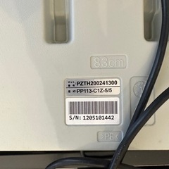 介護ベッド　コメントに値段記入お願いします。　引き取り限定