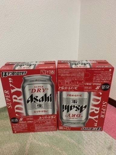 アサヒスーパードライ②ケース