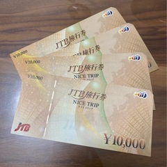 JTB旅行券40000円分