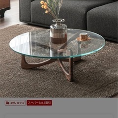 Armonia アルモニア　ガラステーブル