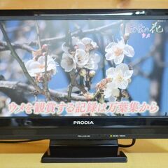 【終】G22　ピクセラ　液晶カラーテレビ