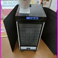 引取限定】DENSO(デンソー）INSPAC-10HF/R-SB1 スポットクーラー 動作