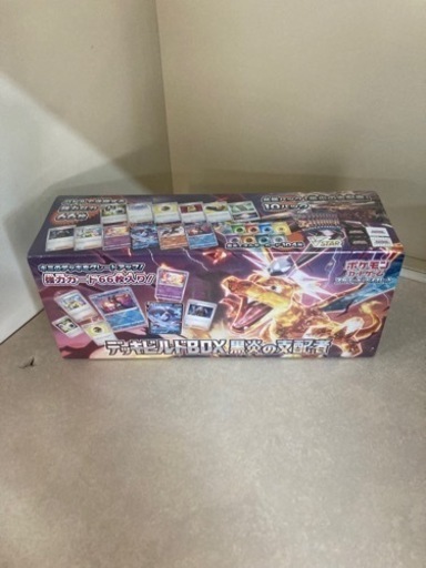 【シュリンク付】ポケモンカード　黒炎の支配者　デッキビルドBOX　ポケカ　リサイクルショップ宮崎屋住吉店23.9.5k