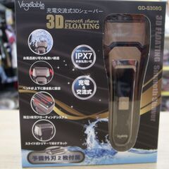 VEGETABLE　充電交流式3Dシェーバー【モノ市場知立店】59