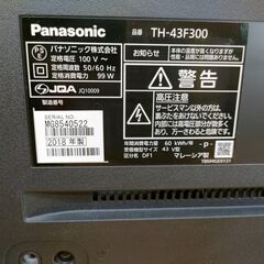 引取限定】Panasonic(パナソニック) 2018年製 液晶テレビ 43インチ B