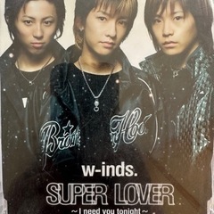 w-inds CD⭐︎