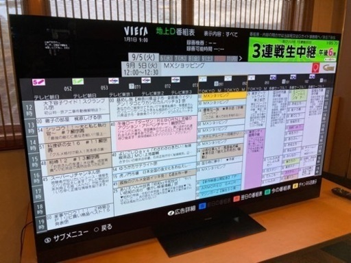 Panasonic TH-65GZ2000 4K有機ELテレビ 65型 2019年製