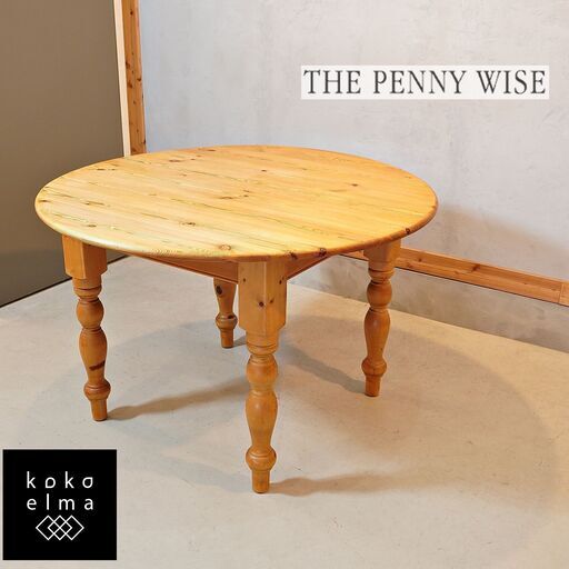 THE PENNY WISE(ペニーワイズ)よりpaulwison(ポールウィルソン) T8 パイン無垢材の円形ダイニングテーブルです！英国製のクラシックなデザインのアンティーク調の4人用食卓。DH413