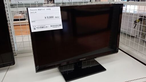 ★ジモティ割あり★ Panasonic 液晶テレビ  年式19年製 動作確認／クリーニング済み YJ548