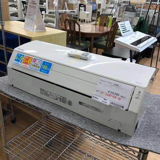 ★期間限定SALE★標準工事費込み★ Panasonic エアコン CS-228CFR-W 2.2kw 18年製 室内機分解洗浄 SJ3199