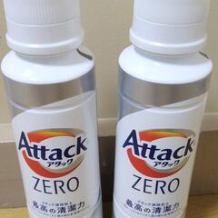 花王 Attackアタック ZERO洗濯用濃縮洗剤580g