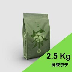 【マイプロテイン】ホエイプロテイン 抹茶ラテ味 2.5kg