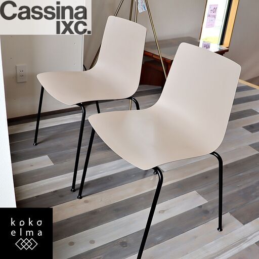 Cassina(カッシーナ)取り扱いブランドAlias(アリアス)のSLIM(スリム) ダイニングチェア 2脚/サンド。スリムなシートと美しいフレームが特徴でスタッキングも可能なのでオフィスにも！DI104