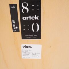 SEMPRE(センプレ)で取り扱われていたartek(アルテック)社のAlvar Aalto(アルヴァ・アアルト)デザイン 82Bダイニングテーブル。名作北欧家具をアクセントに/Vitra(ヴィトラ)DI108