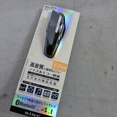 新品　セイワ Bluetoothハンズフリー ME7UD　ヘッドセット