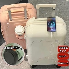 【値下げ済】キャリーケース キャリーバッグ スーツケース 新品未使用