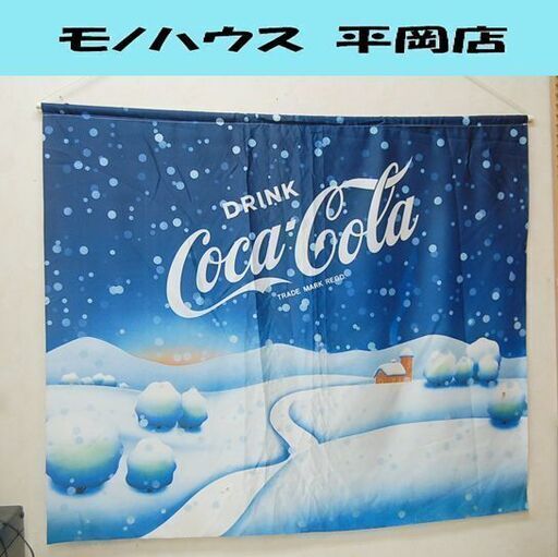 CocaCola 大型タペストリー 118×100cm 片面 壁掛け DRINK 雪 冬 小屋 コカコーラ  札幌市 清田区 平岡