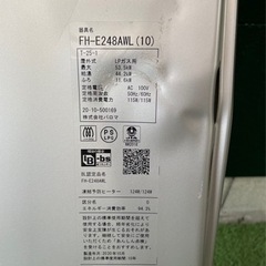 パロマ　FH-E248AWL エコジョーズ　24号　オート