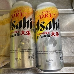 生ジョッキ缶　大缶　2缶セット