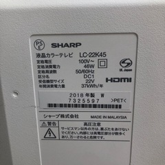 SHARP LED液晶テレビのご紹介です！