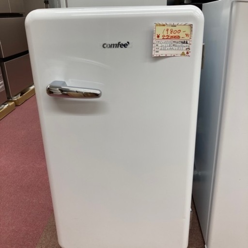 ☆未使用品☆comffe 冷蔵庫 93L - 岐阜県の家電