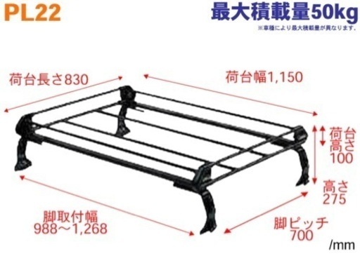 HOLIDAY ALLDAY 138×UNION ROSA M