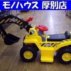 電動乗用ショベルカー 608BM 乗用玩具 乗り物 工事車両 バ...