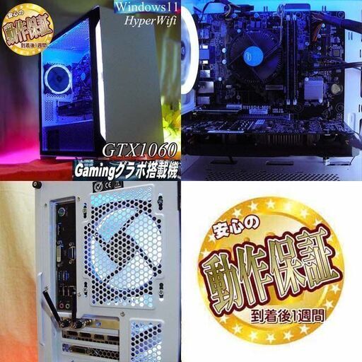 ☆流氷色☆GTX1060 高FPSゲーミング】フォートナイト・パル