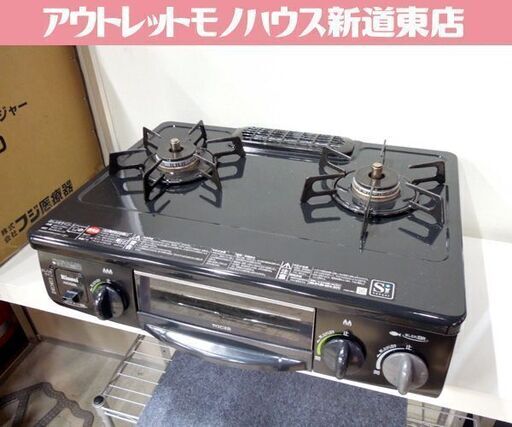 リンナイ LPガス ガステーブル 2013年製 幅56cm RT31NHS-L 左強火 ガスコンロ プロパンガス 札幌市東区 新道東店