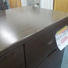 ID148833 チェスト5段2列