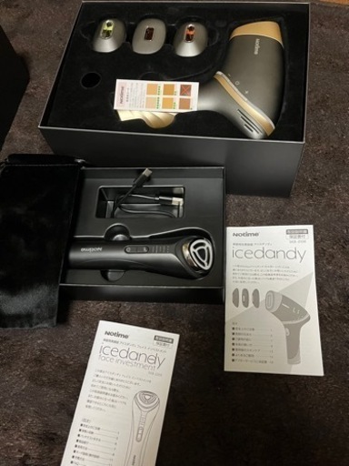 家庭用脱毛器