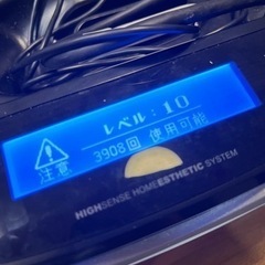 ケノン　ver6.2 エクストラカートリッジ　スキンケアカートリッジ