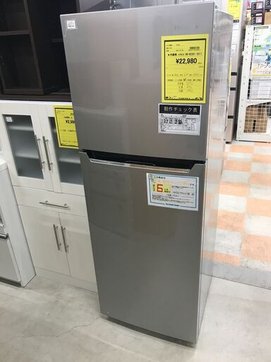 冷蔵庫 ハイセンス HR-B2301 2017年製 ※動作チェック済/当店3ヶ月保証
