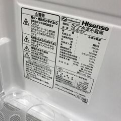 冷蔵庫 ハイセンス HR-B2301 2017年製 ※動作チェック済/当店3ヶ月保証