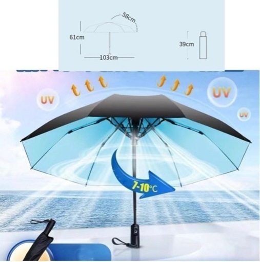 扇風機付き 日傘 完全遮光 折りたたみ 日傘 ファン付き 日傘 日傘 可愛い メンズ 日傘 USB充電式 長傘 大きい 送風 遮光