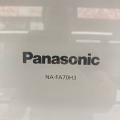 ★美品★パナソニック　7.0kg  2017年製