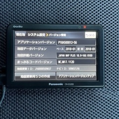 Panasonic ポータブル カーナビ ゴリラCN-G520D