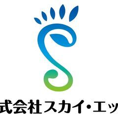 【年齢不問★】【未経験歓迎！】【交通費規定額支給】配送助手のお仕...