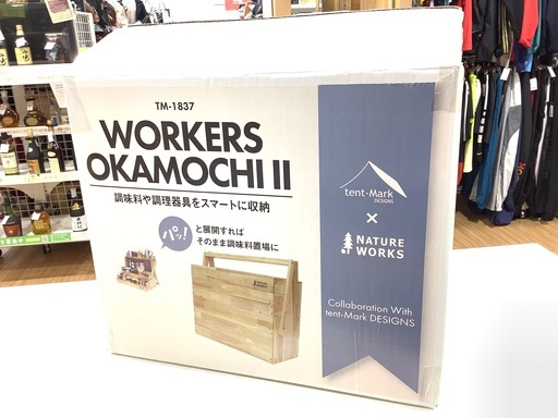tent-Mark DESIGNS(テンマクデザイン)よりワーカーズオカモチⅡ(調味料  