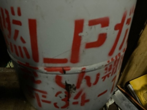 中身無し　　8キロです　　鉄素材