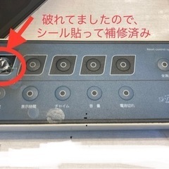 呼出ベル15個☆94666片面受信機＋消し機ソネット君