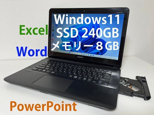 メモリー８GB❤️新品SSD ❤️ Windows11❤️DVDスーパーマルチ❤️マイクロソフト・オフィス