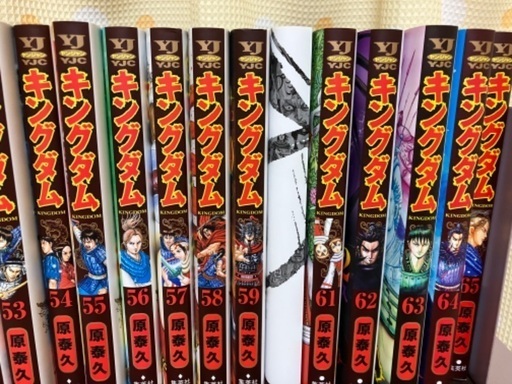 キングダム1〜68