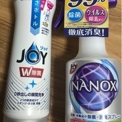 ナノックス消臭スプレーと洗剤ジョイ